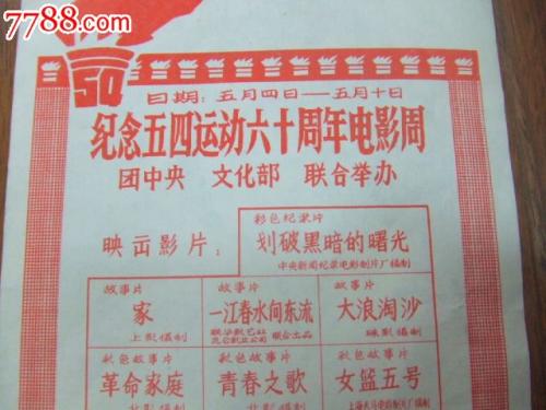 俄亥俄州西北大学机械工程文凭证书